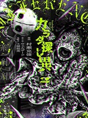 漫画改编影视第七格分镜封面