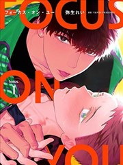 漫画改编影视连载倒计时封面
