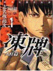 综艺纪实在线观看夜班巴士封面
